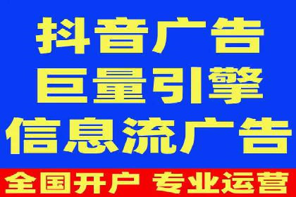 信息流广告制作技巧：爆款案例背后的秘密