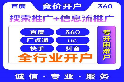某品牌如何利用百度竞价广告实现品牌推广