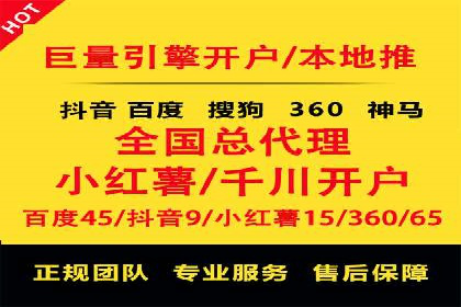 百度竞价代运营公司如何提高广告点击率